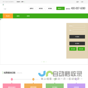 太原家教-太原家教网【满分家教网】专业一对一上门家教辅导品牌