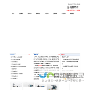 千斤顶,液压千斤顶-力良企业,专业的液压千斤顶制造商,shliliang.com