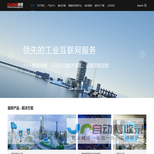 北京向导科技有限公司-向导科技