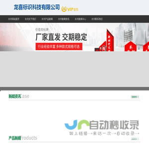 永州 [景秀] 社区灭蚊灯箱