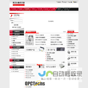 可编程控制器,变频器,交换机,串口服务器,自动化软件,远程监控,自动化,电气设计软件,张力控制系统,传感器-上海宝昌自动化控制系统有限公司