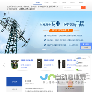 单极性脉冲电源_高频脉冲电源厂家_直流脉冲电源厂家_模拟电源高速响应电源_苏州玖盟电子科技有限公司