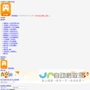 158YX游戏_网页游戏平台_精品手游_好玩的网页游戏_星光灿烂