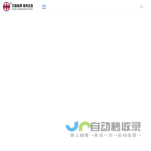 轴承座_响水县环宇轴承座制造有限公司