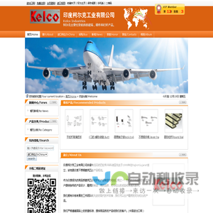 印度柯尔克工业有限公司