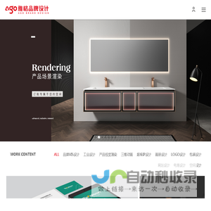 台州雅格品牌设计有限公司