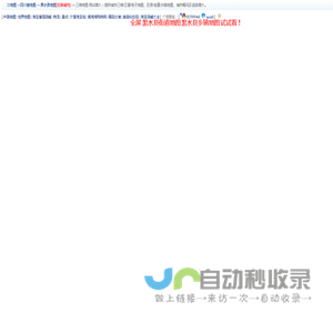 黑水县地图,黑水县卫星地图,黑水县三维地图