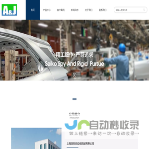 T型臂-全行程平衡吊-电动平衡平衡吊-上海亚劲助力机械臂- 上海亚劲自动化机械有限公司