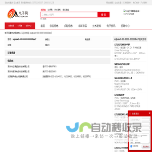 xqbawt-00-0000-00000lxe7 - IC - 电子元器件 - 51电子网