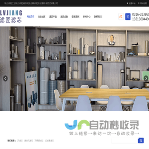 除尘滤板|工业除尘滤板|烧结板|除尘器滤板|粉尘滤板-滤匠过滤器公司