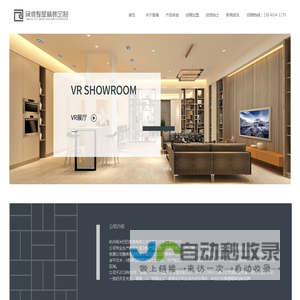 简境整屋精装定制,简境全屋定制,简境厨房,简境餐厅,简境客厅, 简境卧室,加盟简境,全屋定制加盟,现代极简风格,板式全屋定制