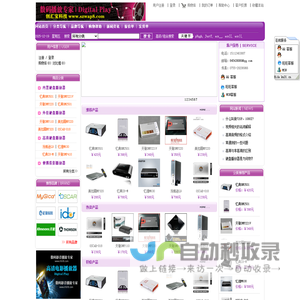 联系我们-99公司上下分客服电话19987877778（99厅业务办理）-99贵宾公司开户,99贵宾公司客服,99贵宾公司财务,99贵宾公司上分,99贵宾公司代理