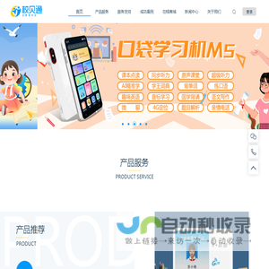 福建省新泽尔资讯科技有限公司