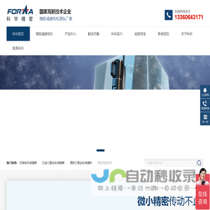 微型减速电机-塑胶齿轮箱-行星齿轮箱-齿轮减速箱,减速电机生产厂家-东莞科华精密