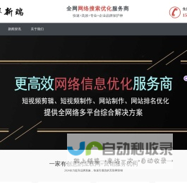 北京泰华新瑞科技有限公司