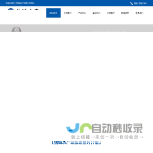 阳江市信诚水产有限公司