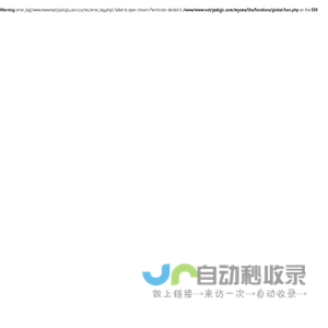 扬州市凯耀机械有限公司