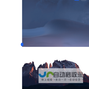 法蝉 - 更好用的智能化律师工作平台
