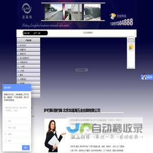 马拉松铁马,铁马租赁,铁马出租,铁马厂家,防暴铁马出租,防暴铁马租赁,防爆铁马,临时护栏,伸缩护栏,交通护栏