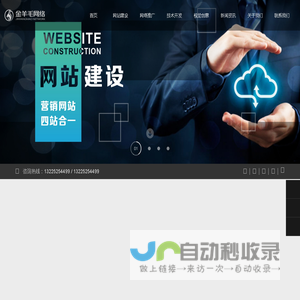 徐州金羊毛网络传媒有限公司