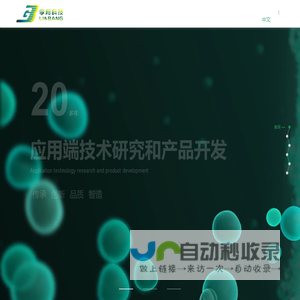 佛山格邦高分子科技有限公司