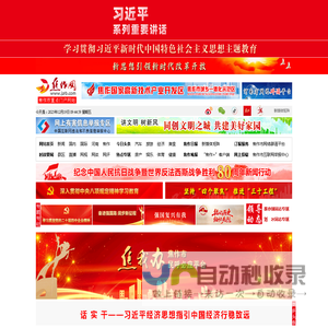 焦作网 WWW.JZRB.COM