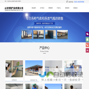 安全阀校验-气瓶检测-医用氧气厂家-山东明氧气体有限公司