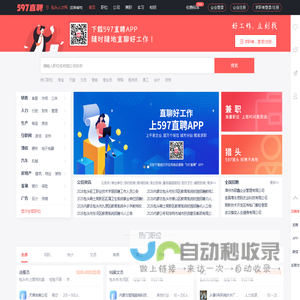 包头人才网官网_包头招聘网_【官方网站】