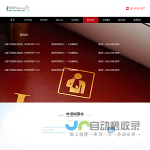 北京律师_法律纠纷找律师_北京律师事务所-北京专业律师网