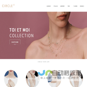 CIRCLE仕珂珠宝品牌官网-全球高品质宝石手工制作工艺