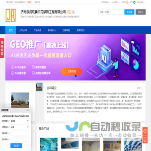 软膜天花,济南软膜天花,游泳馆吊顶,济南汲润软膜天花装饰工程有限公司