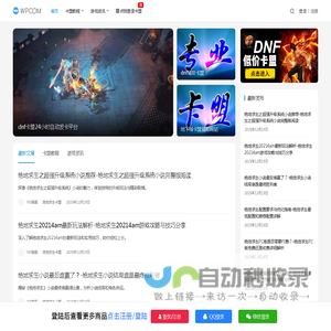 卡盟-绝地求生卡盟_吃鸡卡盟_DNF卡盟网站_PUBG卡盟平台
