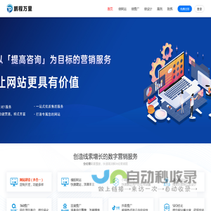 西安网站优化公司_网站开发_推广托管公司_视频托管运营公司_优化网站公司哪家好