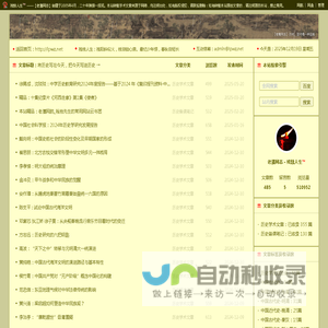 老潘网志：坚守是一种品格