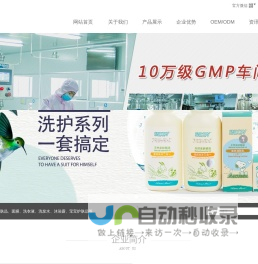 黄山荷琇生物科技有限公司-黄山荷琇生物科技有限公司