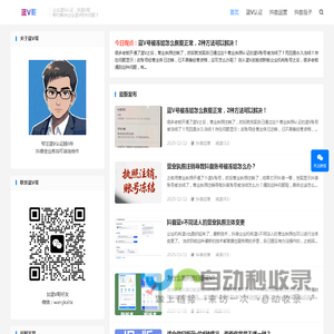 蓝V哥-专注企业蓝V认证服务