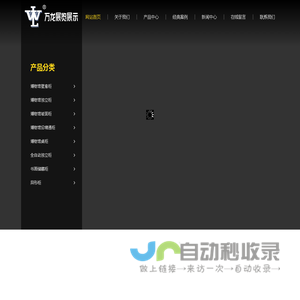 恒温恒湿文物展柜-桌面展柜厂家-杭州万龙展览展示有限公司