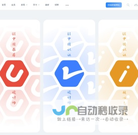 设计师认证开始了