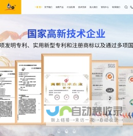 欧迪斯-润滑油脂,润滑剂,高温润滑油,特种润滑脂,订制润滑脂