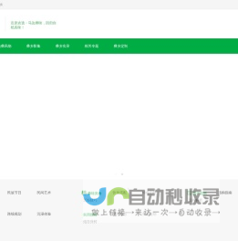 近原养殖-教您如何养鸡提供土鸡养殖技术,养鸡技术知识大全,散养鸡的养殖方法