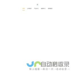 苏州市信达伏网络通信有限公司