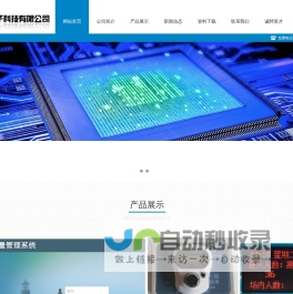 客流统计器_商场客流计数器_连锁店视频计数器 - 隆慧昌电子科技有限公司