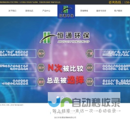 不锈钢阳极管_玻璃钢阳极管_阳极管生产厂家-安丘市恒通玻璃钢有限公司