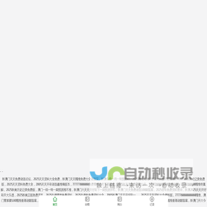 上海科信检测-上海洁净室检测-洁净空调系统调试-制药厂检测与验证