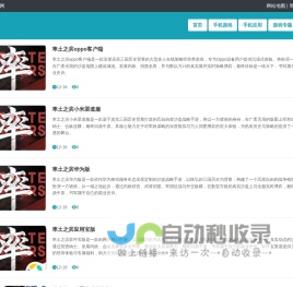 热门手游下载与最新攻略尽在掌握-互助资源网