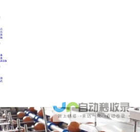 淄博恒成机械制造有限公司_机械五金