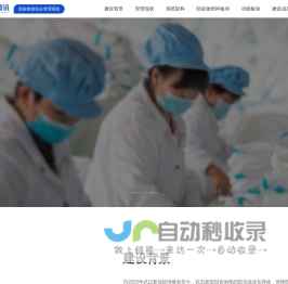 防疫物资管理系统|智慧应急仓库管理软件|wms管理系统-凌讯