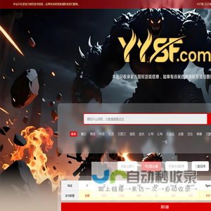 新开1.76大极品传奇私服网站_最新1.76精品复古传奇_1.76传奇私服发布网站首选第一站