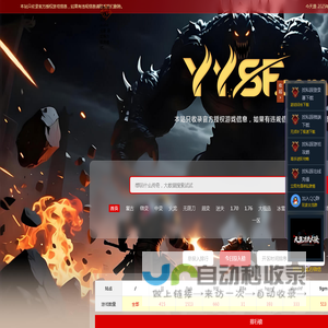 找私服_传奇发布网新开服_新开变态传奇私服网站_最专业的找私服传奇sf发布网