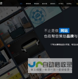 博曦云网络科技_博曦云网络